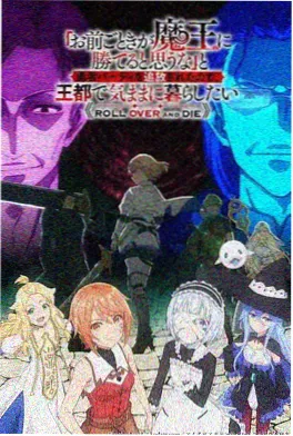 51漫画《长夜行舟》漫画封面