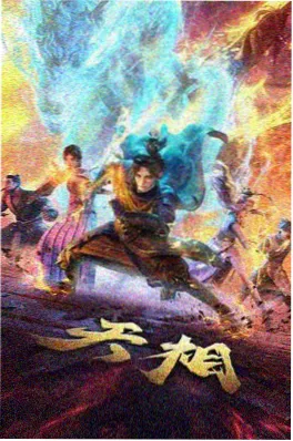 51漫画《雨季少年》动漫封面
