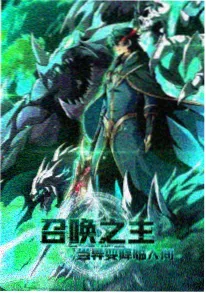 51漫画《三十七度甜》漫画封面