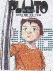 51漫画《明日开麦》综艺封面